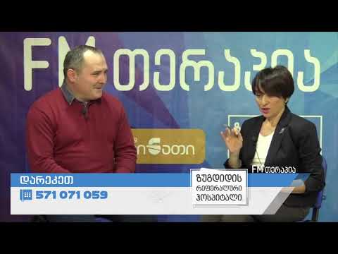 ჭარბი წონის მეტაბოლური (ბარიატრიული) ქირურგია